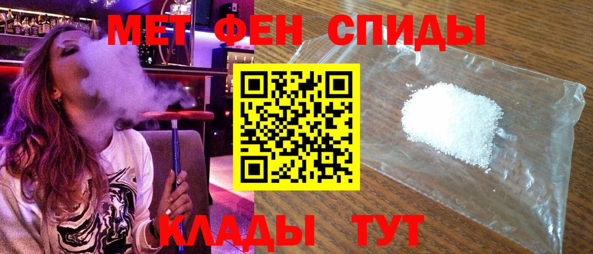 Кингисепп  Amphetamine Розовый  Amphetamine  Вход с VPN 