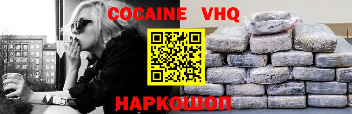 Кингисепп  Cocaine 99%  где найти   COCAIN Эквадор  Вход с VPN  Cocaine 