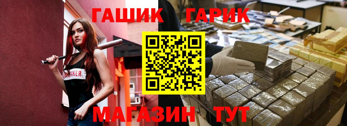 ГАШИШ ice o lator  закладки  Кингисепп  Вход с VPN 