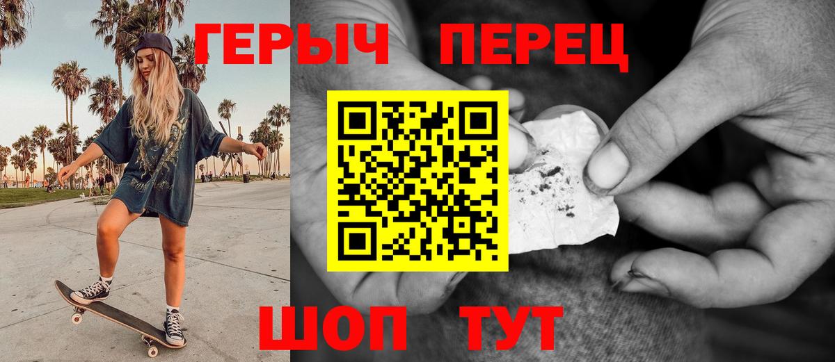 Кингисепп  ГЕРОИН  Вход с VPN  ГЕРОИН афганец 