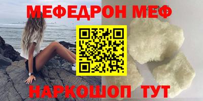 мяу мяу мука Беслан