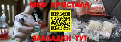мяу мяу мука Беслан