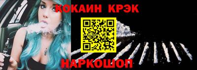 молекула духа Бийск