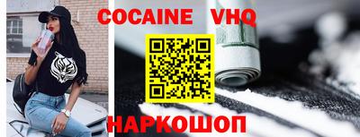 мяу мяу мука Беслан