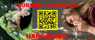 молекула духа Бийск