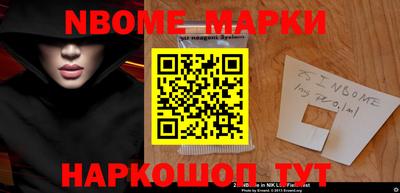 молекула духа Бийск