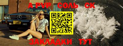 каннабис Берёзовский
