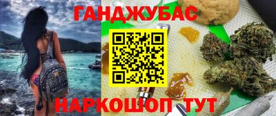 мяу мяу мука Беслан