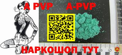 каннабис Берёзовский