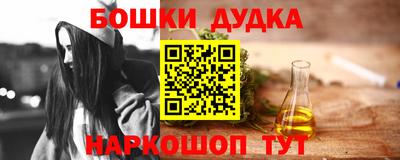 каннабис Берёзовский