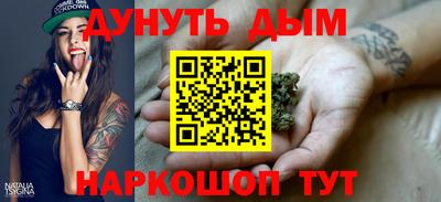 каннабис Берёзовский