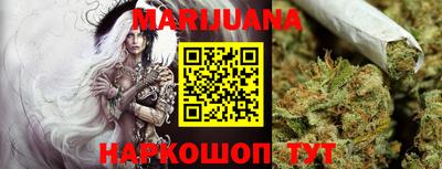 каннабис Берёзовский