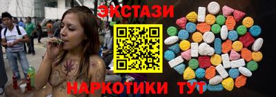 молекула духа Бийск