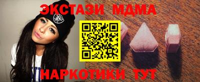мяу мяу мука Беслан