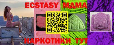 молекула духа Бийск