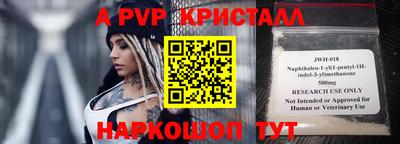каннабис Берёзовский