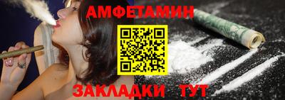 мяу мяу мука Беслан