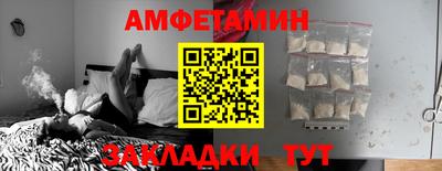 молекула духа Бийск