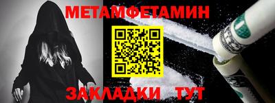 молекула духа Бийск