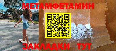 каннабис Берёзовский