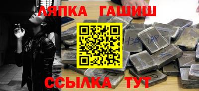 мяу мяу мука Беслан