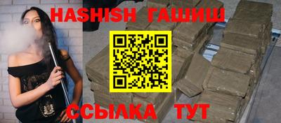 молекула духа Бийск