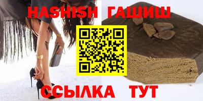 молекула духа Бийск