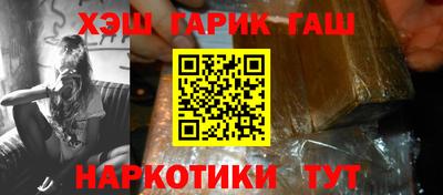 каннабис Берёзовский