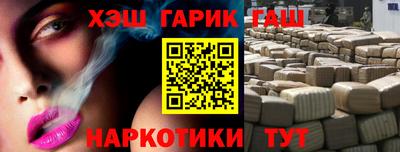 молекула духа Бийск