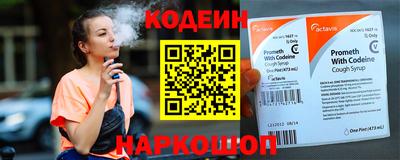 молекула духа Бийск