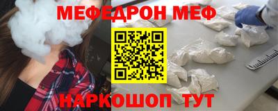 молекула духа Бийск