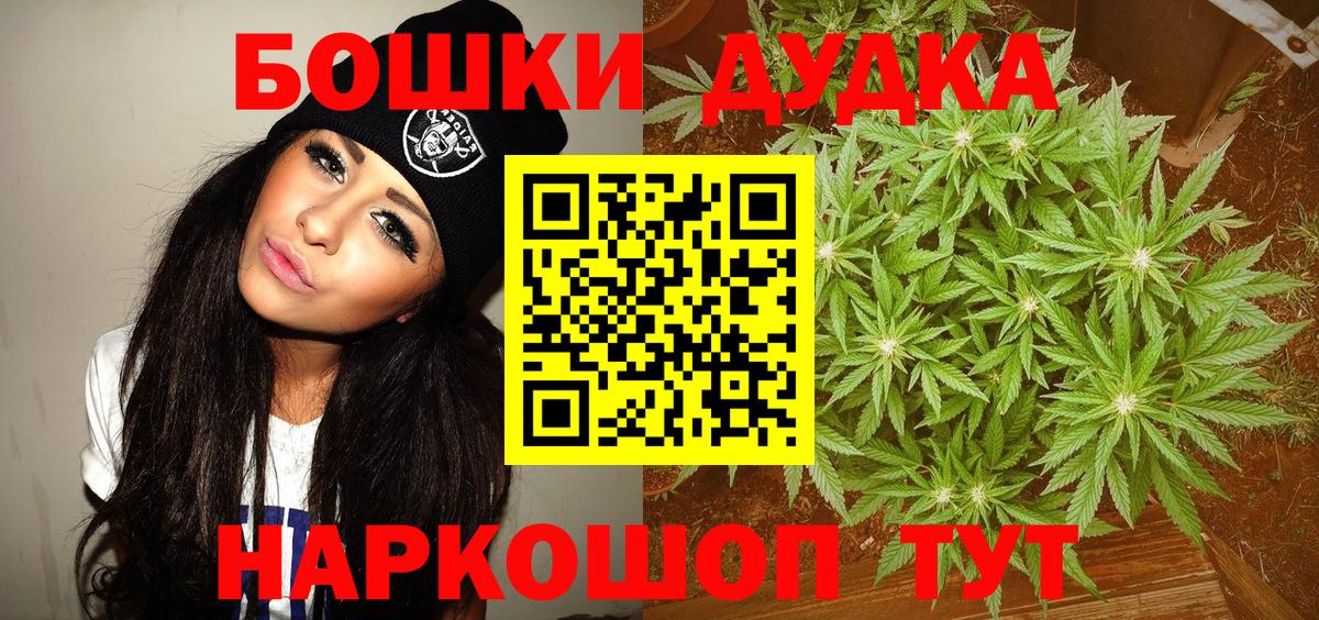 Кингисепп  Конопля Bruce Banner  Шишки марихуана LSD WEED  Вход с VPN  Бошки марихуана план  Конопля White Widow 
